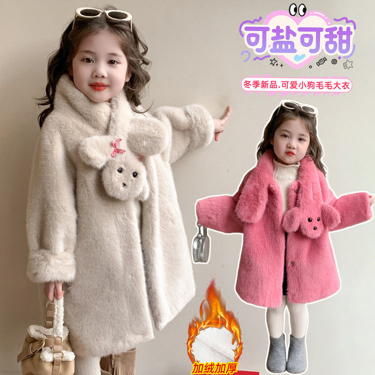 儿童皮毛一体大衣女童环保水貂绒仿皮草外套冬季小女孩保暖毛毛衣
