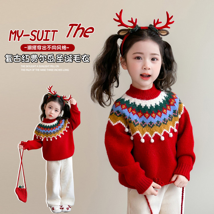 女童2026新款毛衣秋冬装儿童红色内色毛线衣小女孩宝宝加厚针织衫