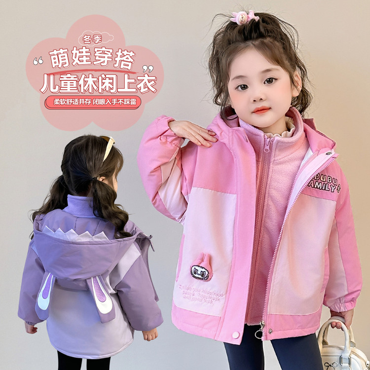 女童夹棉加厚保暖粉红色拉布布外套三合一冲锋衣一衣三穿秋冬装潮