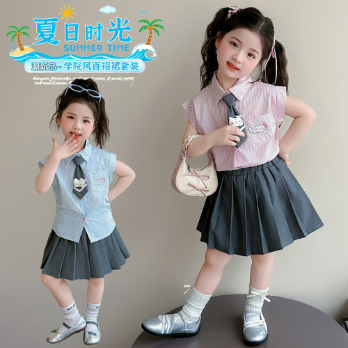女童学院风套装2026儿童洋气时髦衣服女宝宝衬衫百褶裙两件套夏季