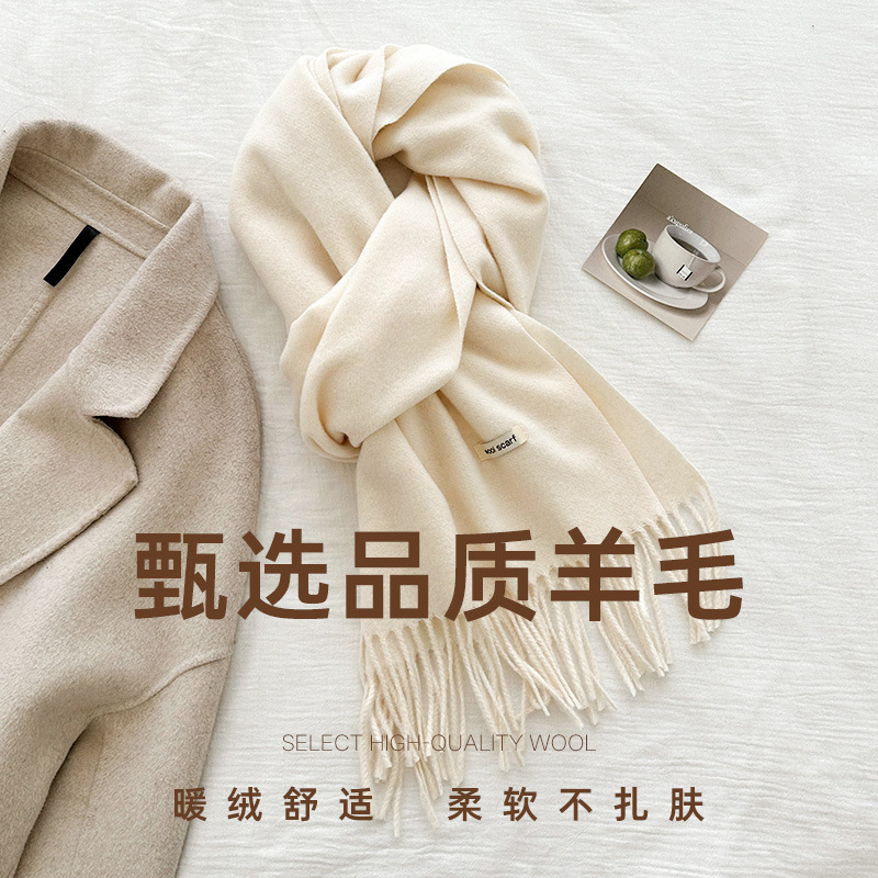 跨境韩版单色羊毛宽版流苏围巾女秋冬季保暖高级感外搭情侣款