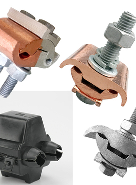 铜铝异形并勾线夹jbtl16-120电缆跨径异型并沟50-240地线电线分支