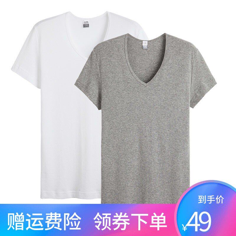 2件装三枪T恤白色男纯棉弹力短袖V领打底内衣全棉内穿男汗衫22503