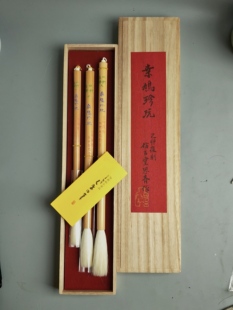 日本熊野笔桑鸠珍玩己卯复刻仿古堂思齐作双料长锋毛笔三支套装