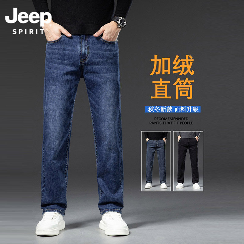 Jeep加绒牛仔裤男款秋冬2025新款