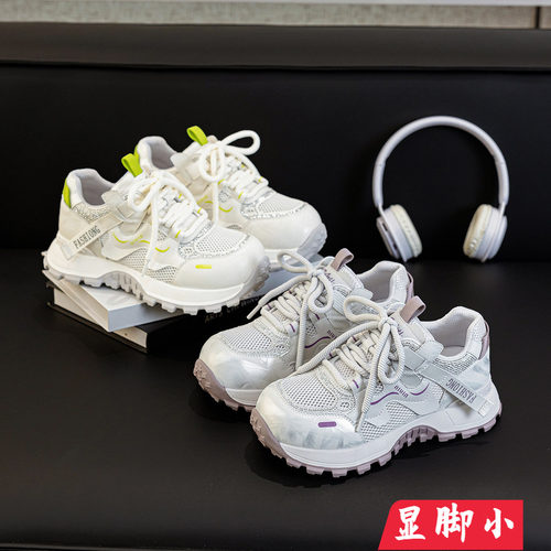 大码女鞋41到43显脚小软底老爹鞋