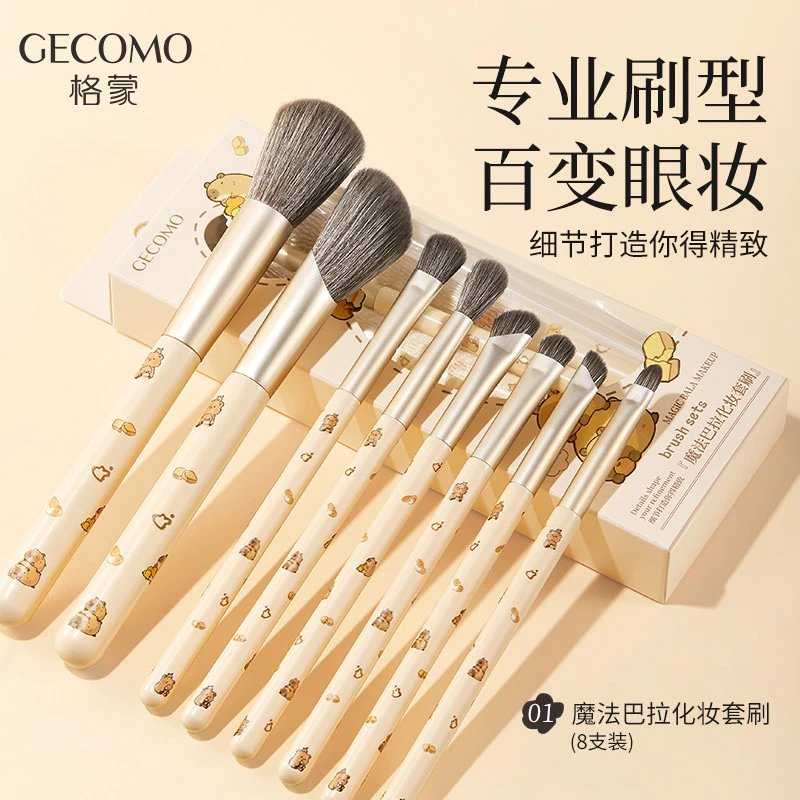 【全能刷】化妆刷套装眼影眼线腮红修容晕染高光鼻影套刷子化妆工