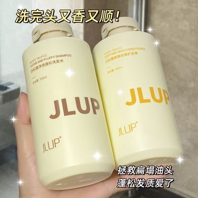 去油蓬松去屑柔顺持久留香学生