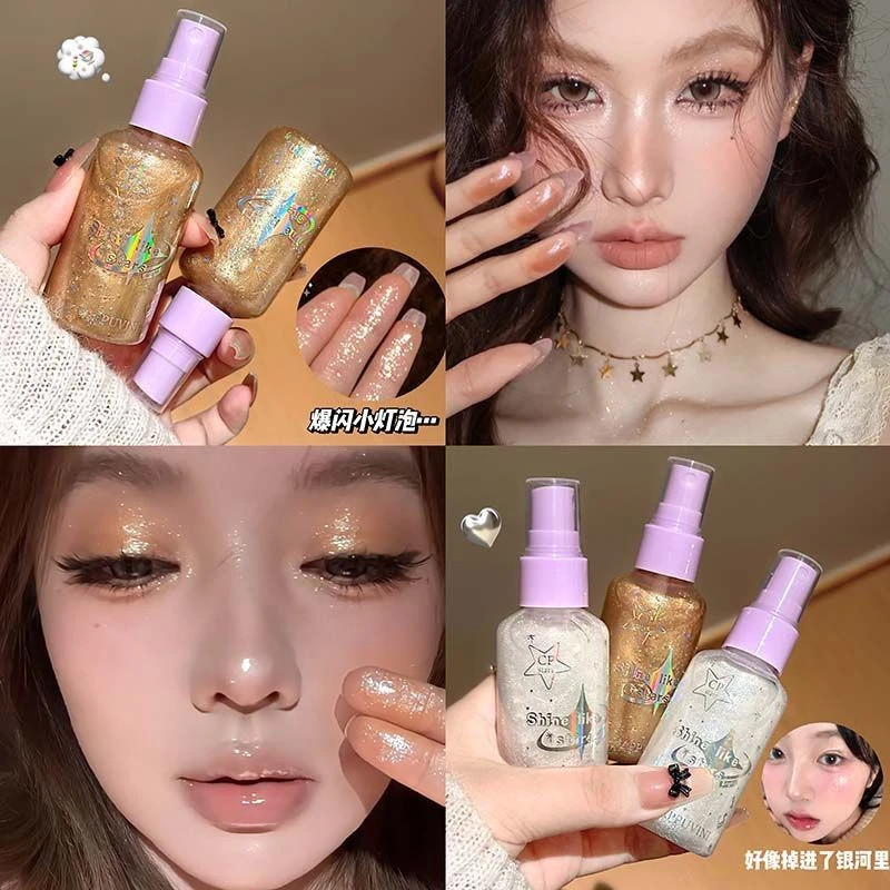 爆闪小灯泡~液体高光喷雾闪粉水光感亮泽身体锁骨肩膀爆闪提亮液,彩妆/香水/美妆工具,高光,淘宝优惠券,粉丝福利购,淘宝优惠卷