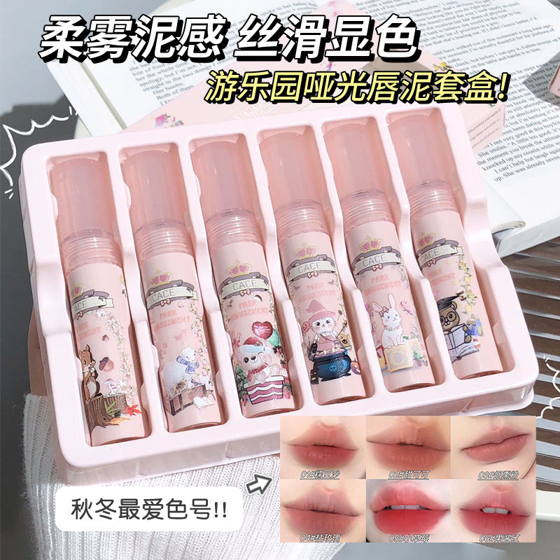 柔雾面哑光唇釉套装送女生朋友闺蜜生日礼物可爱口红礼盒学生平价