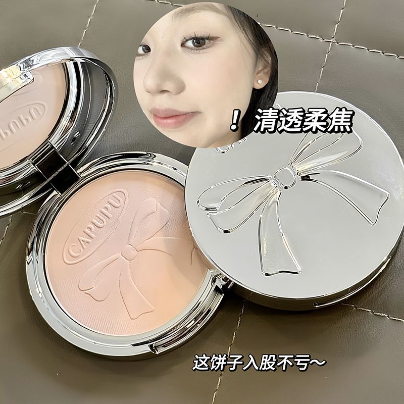 定妆界卷王!小银块蝴蝶结粉饼定妆粉持久防水学生干湿两用不卡粉