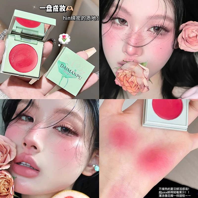 推荐!~多用膏春夏日杂水光无花果口红眼影腮红膏提亮单色裸妆薄涂