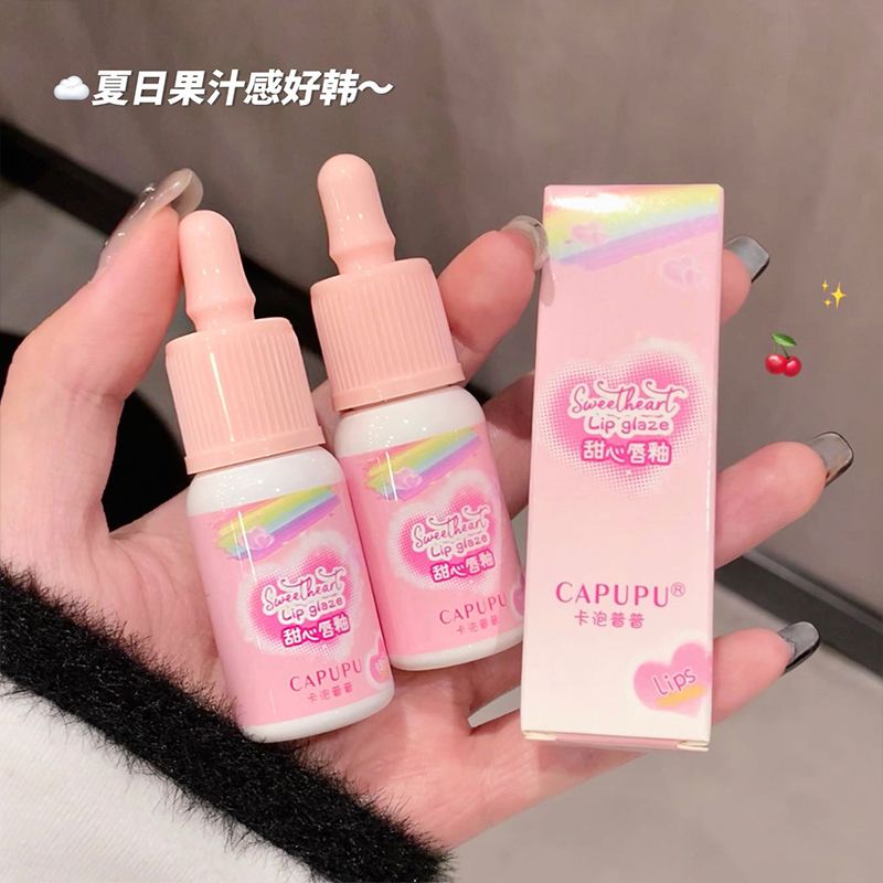 小奶瓶唇釉~镜面水光唇釉