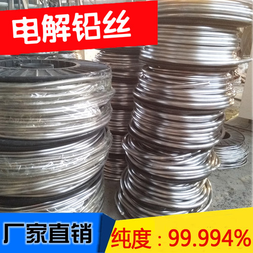纯软铅丝标准电解融化铅