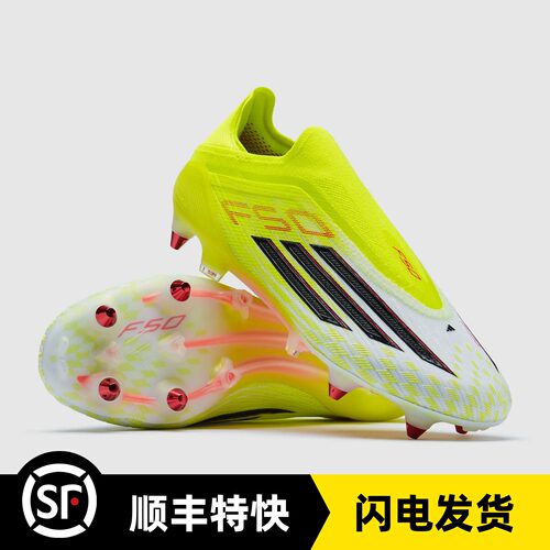 BUFF 阿迪达斯F50顶配SG无鞋带钢钉真草低帮超轻职业足球JQ1470