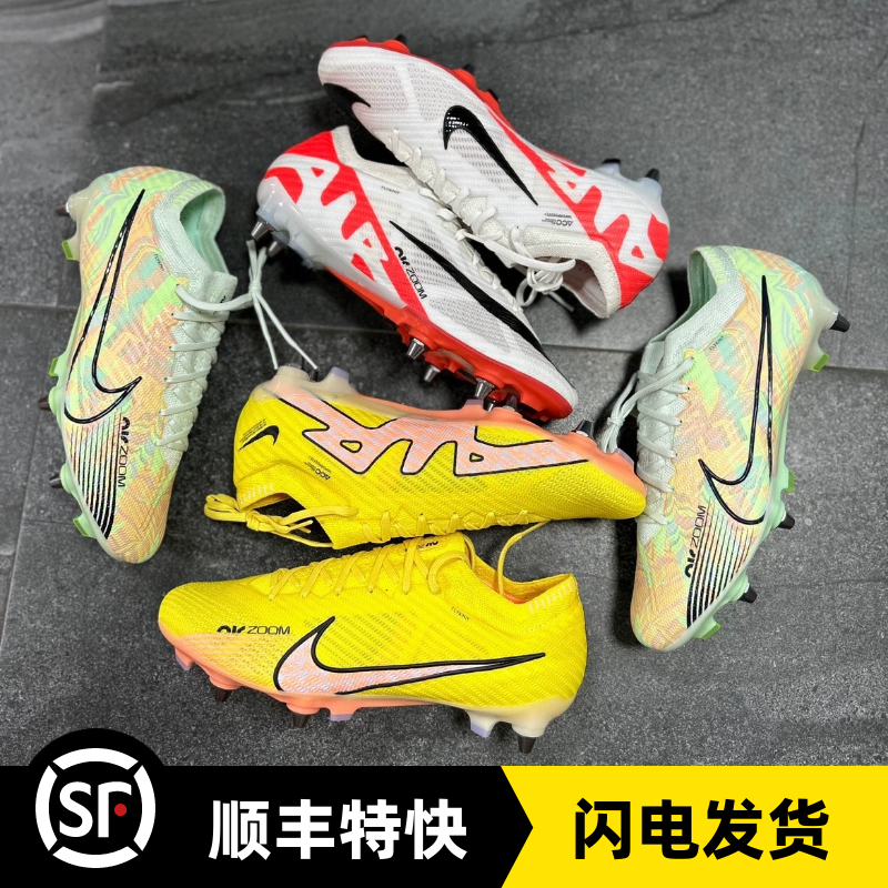 BUFF 耐克刺客15顶配SG钢钉真草低帮职业波产足球鞋FD0243 DJ5594