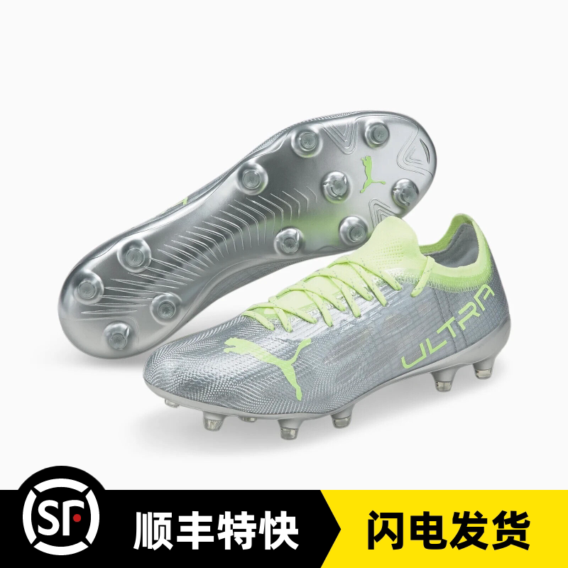BUFF 彪马 ULTRA 1.4 FG顶配长钉职业超轻低帮足球鞋 106723-01