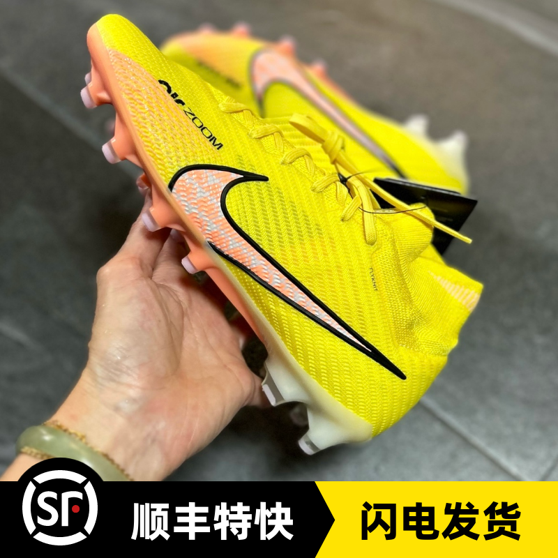 BUFF 耐克刺客15超顶AG中帮短钉波产球员高端足球鞋DJ5165 DZ3456