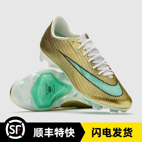 BUFF 耐克刺客17超顶SUPERFLY 11长钉FG职业真草足球鞋IO3791-701