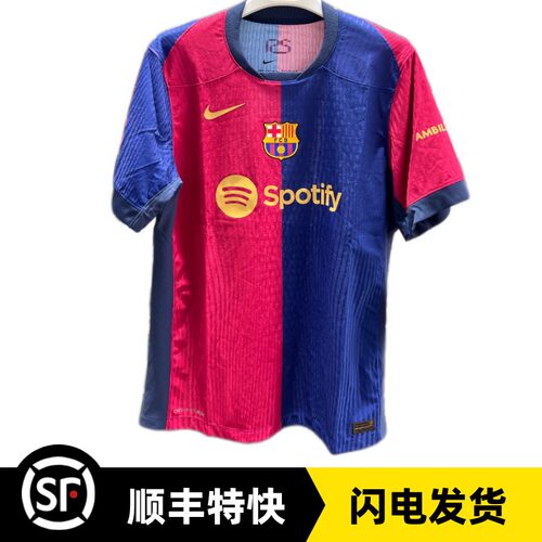 正品专柜巴萨球员版主场短袖球衣