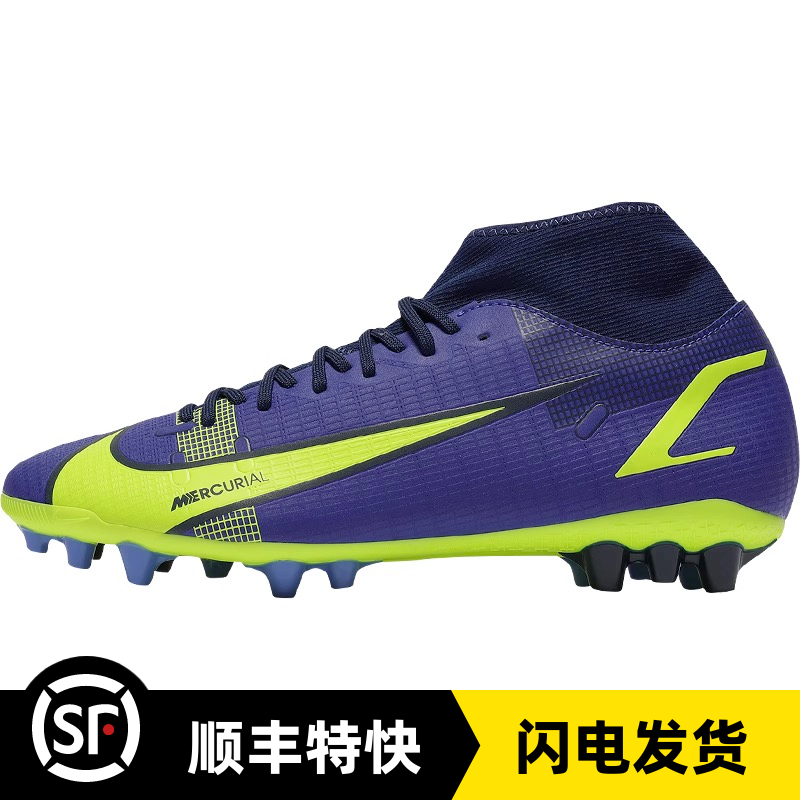BUFF 耐克SUPERFLY 8 刺客14高帮AG短钉人造草足球鞋CV0842-474