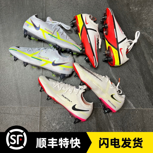 耐克GT2钢钉SG真草低帮足球鞋