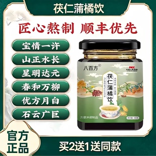 春和万柳 山正水长 宝情一许 星明达元 优方月白 石云广巨