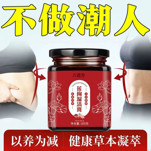 岩青田花膏季盛兰花秋木膏