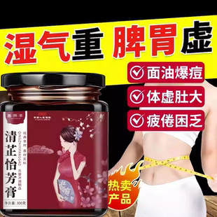 新丽颜白 雪下见云 悦水见秋 水色宁香 月落秋水 浓缩祛湿