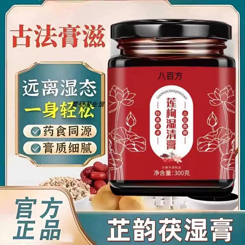 兰花秋木膏季盛月红星晚膏