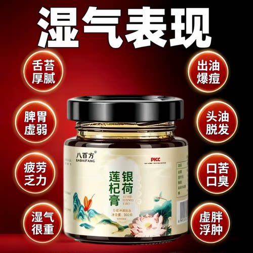 先金玉云长晶文卫天飞三卫膏