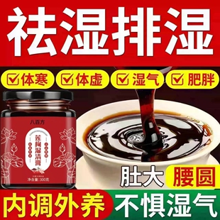 江月荷雪季盛堂 星叶山松 季盛堂闲月兰山 江河山松 季盛堂