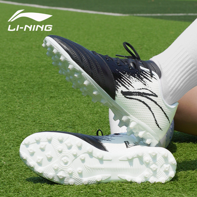 李宁足球鞋男MG大钉TF碎钉青少年初高中大学生防滑耐磨球鞋训练鞋