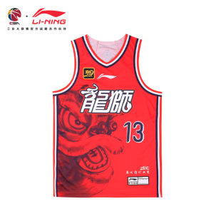 李宁CBA篮球服男24-25赛季广州龙狮联盟版郭艾伦球衣速干比赛上衣