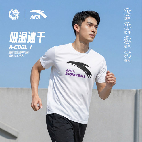 安踏CUBAL速干篮球短袖T恤男