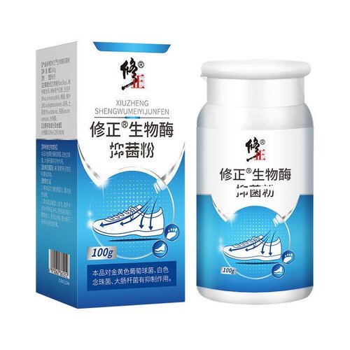 修正生物酶粉防脚鞋袜臭汗脚去异脚味味洗鞋官方正品