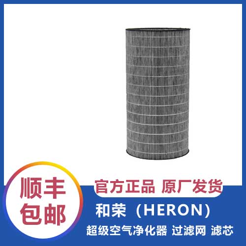 和荣（HERON）超级空气净化器 过滤网 滤芯|ruв категории жизнь прибор, для очистки воздуха/кислородный - от Buy2taobao.com для оказания профессиональной услуги покупки агента Taobao