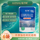 日晒海盐320g未加碘桔子树海盐食盐未添加抗结剂 10年口碑老盐