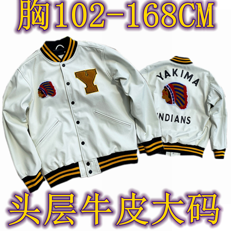 冬加肥加大胖哥头层牛皮棒球服真皮衣飞行夹克机车外套胸102-168
