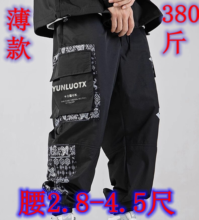 夏男士休闲宽松加肥加大肥佬薄运动裤特大码胖哥长裤腰2.8-4.5尺