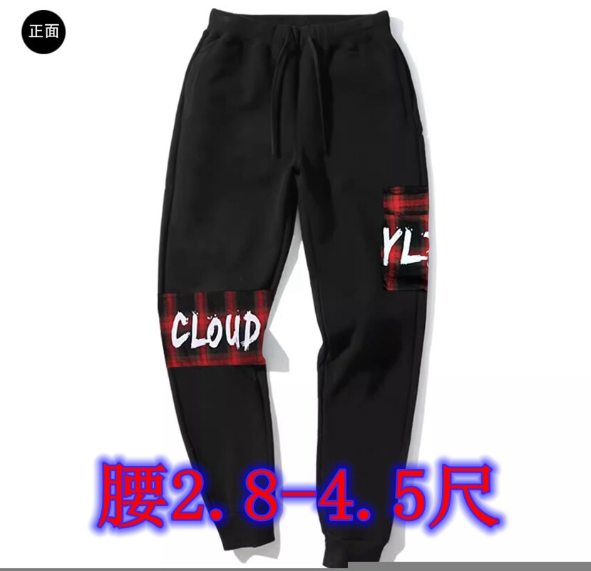 加肥加大显瘦超大肥佬卫裤8X秋大码胖哥宽松运动长裤腰2.8-4.5尺