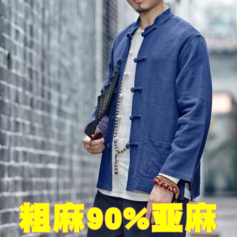 中国风男装棉麻老粗布衬衫男长袖亚麻唐装啊春秋盘扣衬衣胸94-128