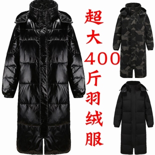 冬男女款高90羽绒服外套防寒服大衣外套加肥加大码400斤胸110-175