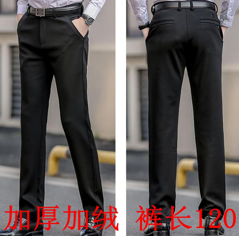 高个秋冬季兔绒加长120cm休闲西裤直筒高腰修身弹力黑色裤30-50码