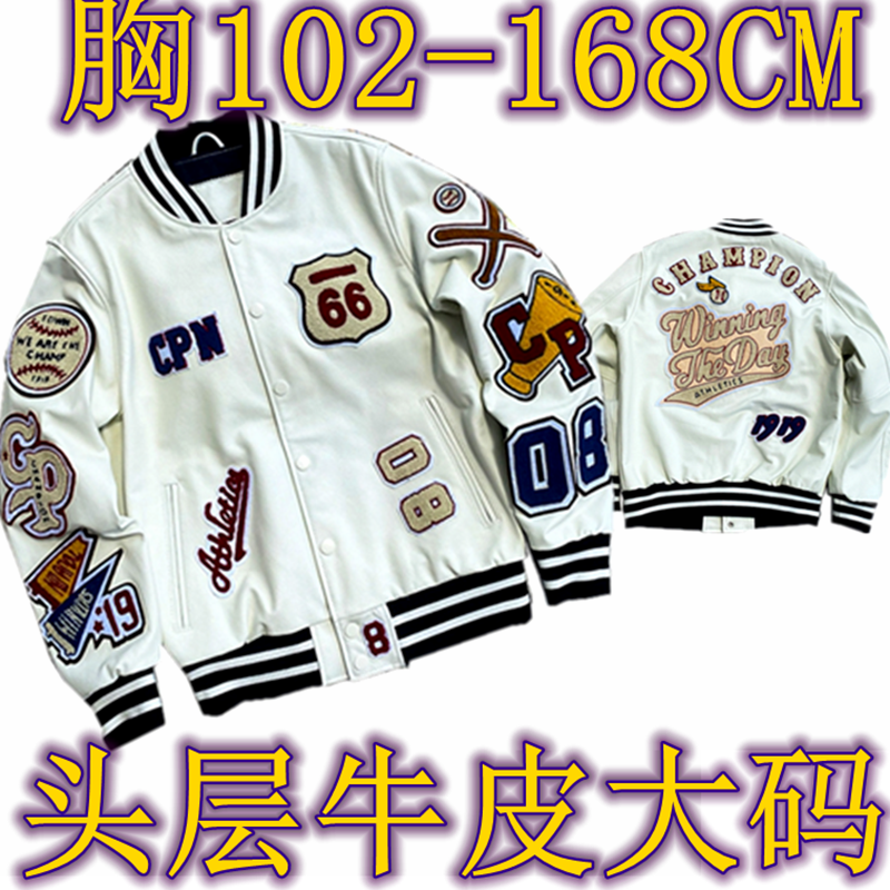 350斤胖哥胸102-168冬头层牛皮衣刺绣棒球服真皮飞行夹克情侣外套