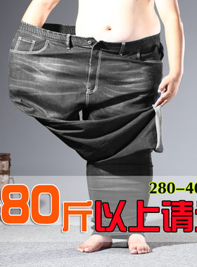 胖子特大码宽松牛仔裤