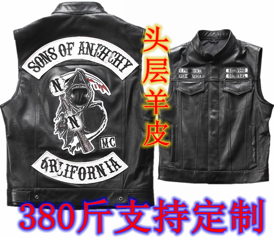 380斤胖哥定制哈雷天使混乱之子真皮机车马甲加肥加大植鞣棉羊皮