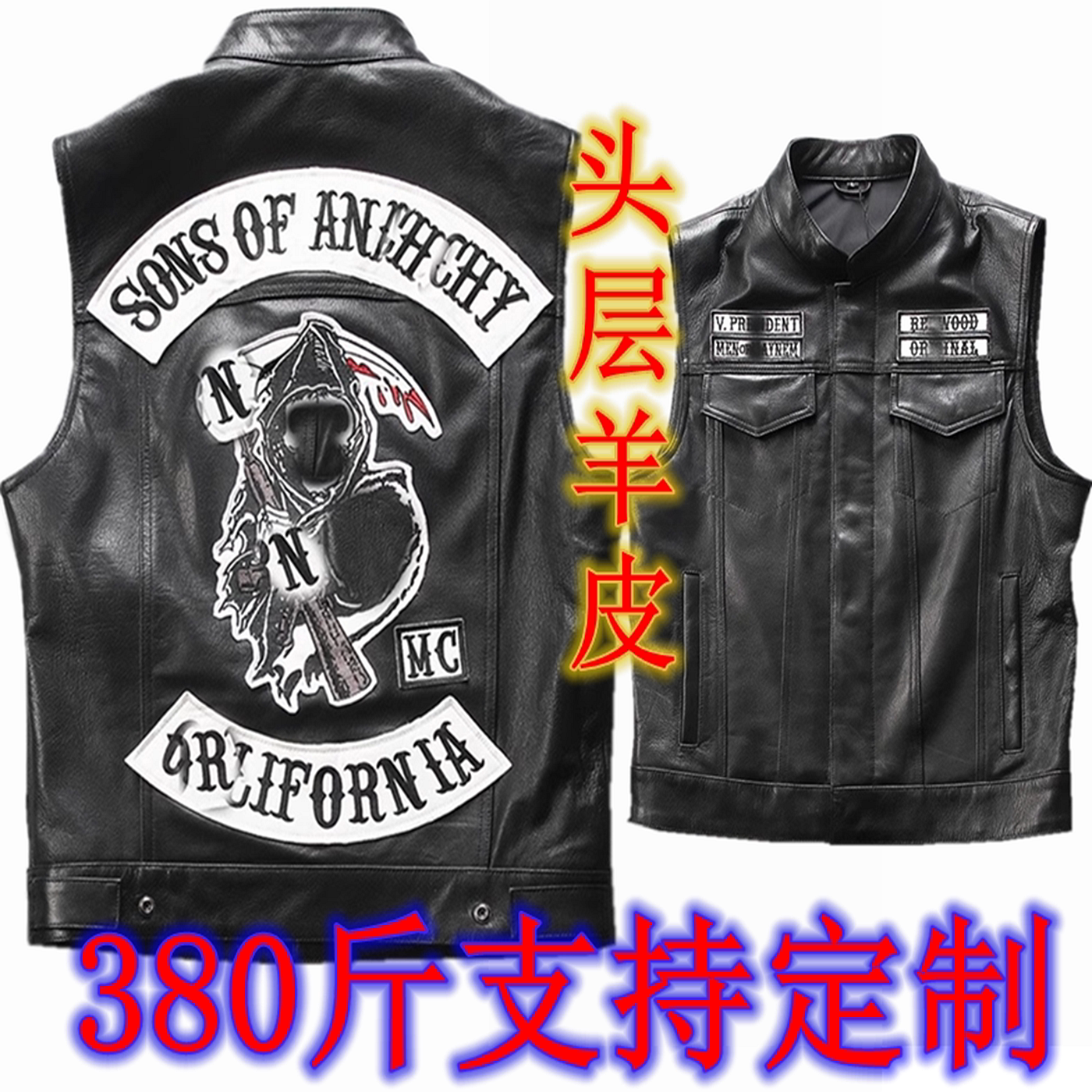 380斤胖哥定制哈雷天使混乱之子真皮机车马甲加肥加大植鞣绵羊皮