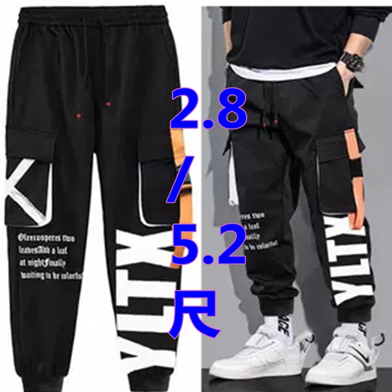 400斤春秋胖子休闲宽松长裤加肥加大大码肥佬卫裤10XL腰2.8-5.2尺