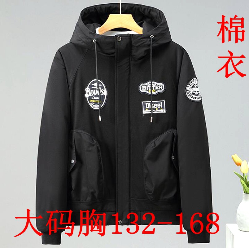 大码加厚羽绒棉衣男冬胖子冬装外套宽松特大码棉袄棉服胸132-168